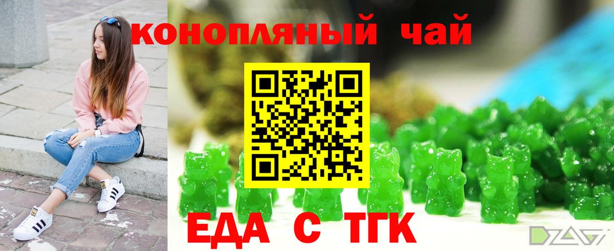 Вязники  Еда ТГК марихуана  Вход с VPN 