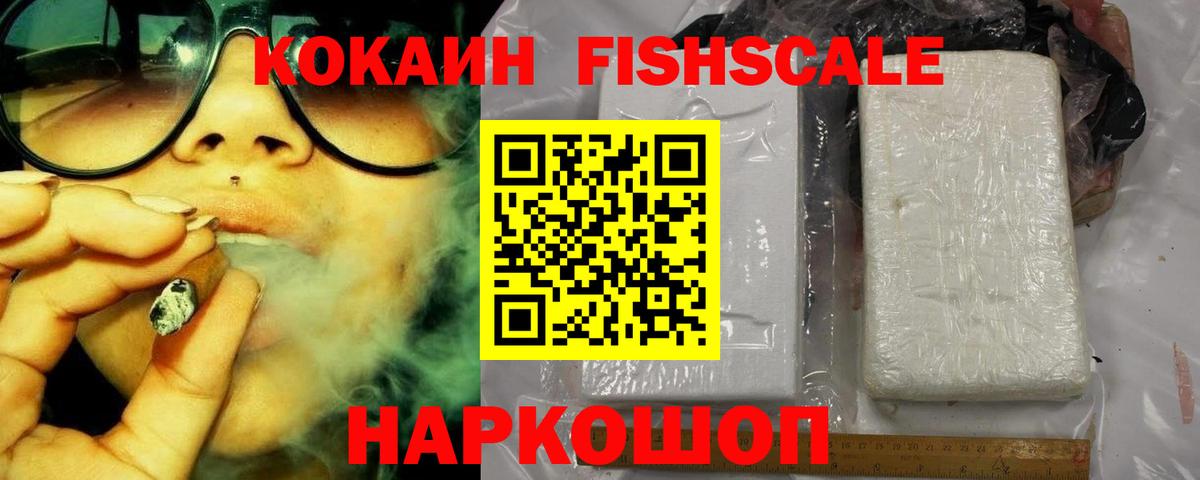 COCAIN Колумбийский  Вход с VPN  Cocaine Columbia  Вязники 