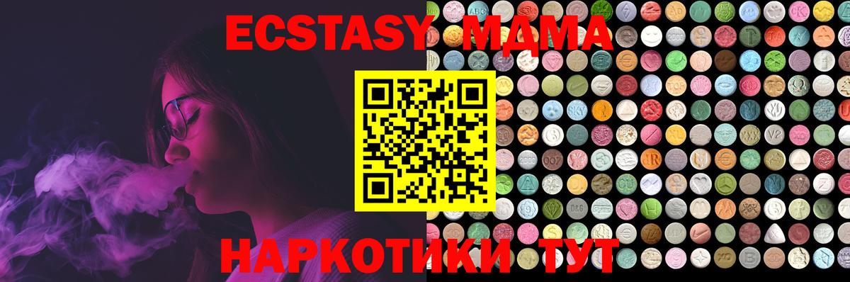 Экстази Punisher Вязники