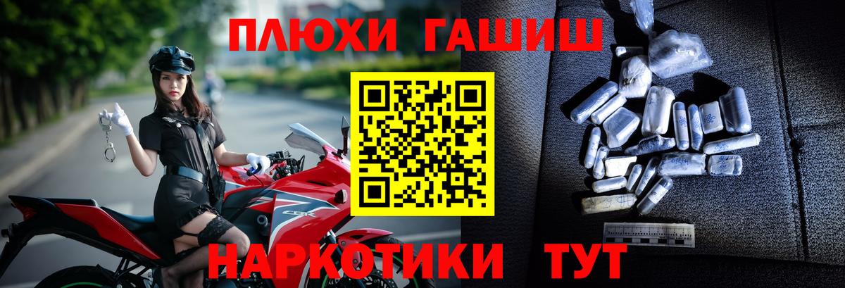 где продают наркотики  Гашиш Изолятор  Вход с VPN  Вязники  ГАШ 