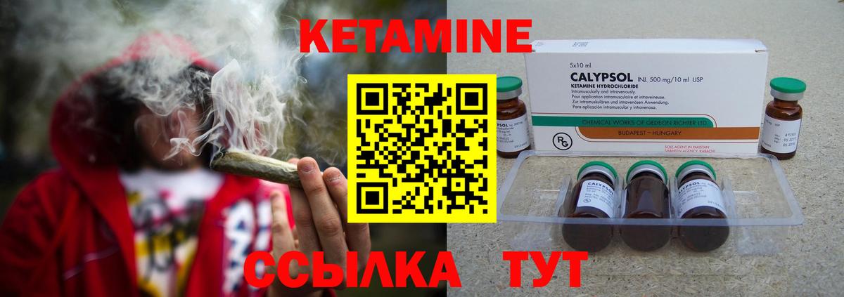 ГАШИШ  МАРИХУАНА  ГАШ  Вязники  Вход с VPN  MDMA  Меф МЯУ МЯУ кристаллы  COCAIN 