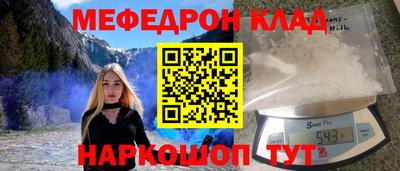 амф Лесосибирск