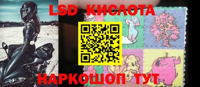 амф Лесосибирск