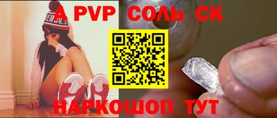 apvp Ливны