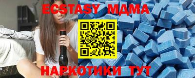 амф Лесосибирск