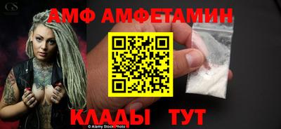 apvp Ливны