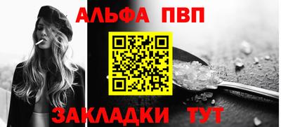 apvp Ливны