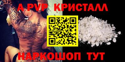 apvp Ливны