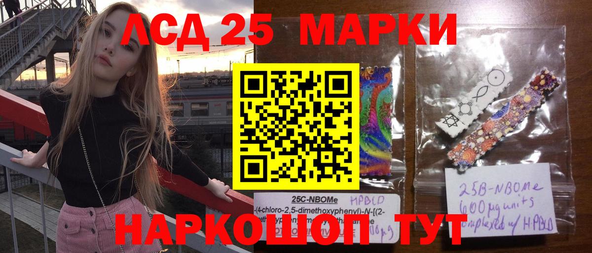 LSD-25 экстази кислота  ЛСД экстази кислота  Вязники  мега как зайти  Вход с VPN 