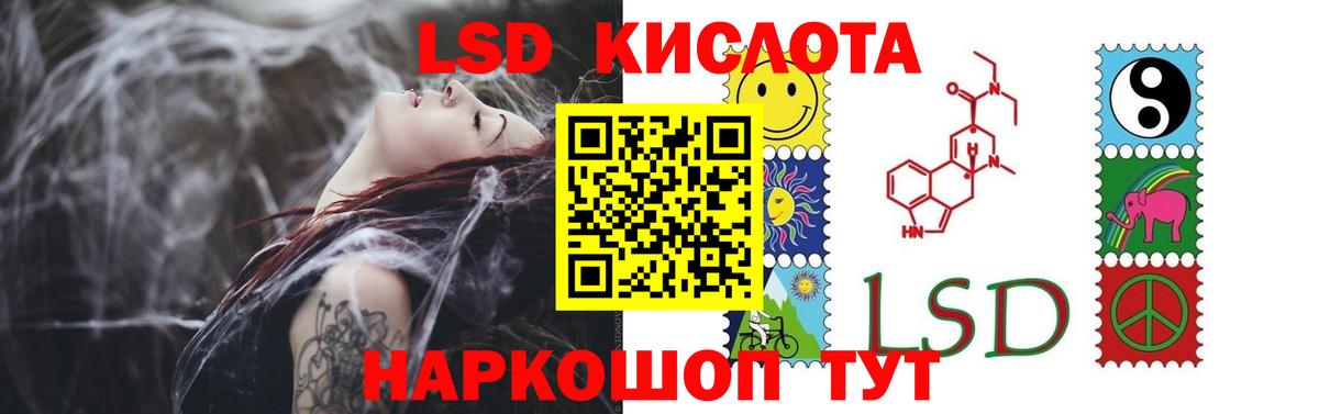 ЛСД экстази кислота Вязники