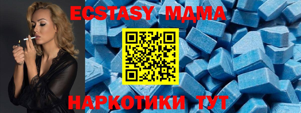 Вязники  MDMA молли  Вход с VPN 