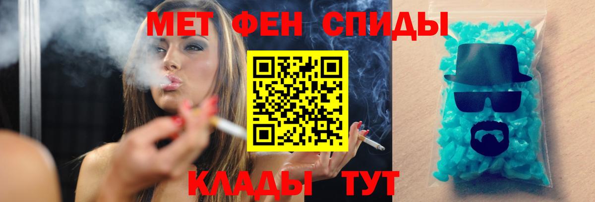 Вязники  Метамфетамин мет  Вход с VPN  Метамфетамин мет 
