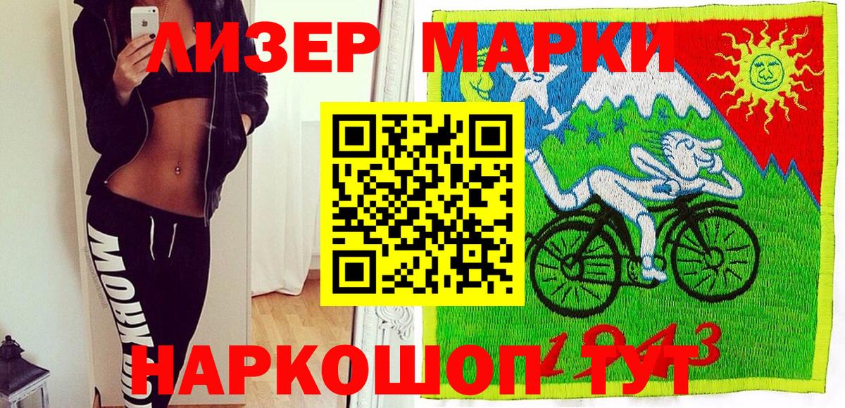 Наркотические марки 1,5мг  Вход с VPN  Вязники 