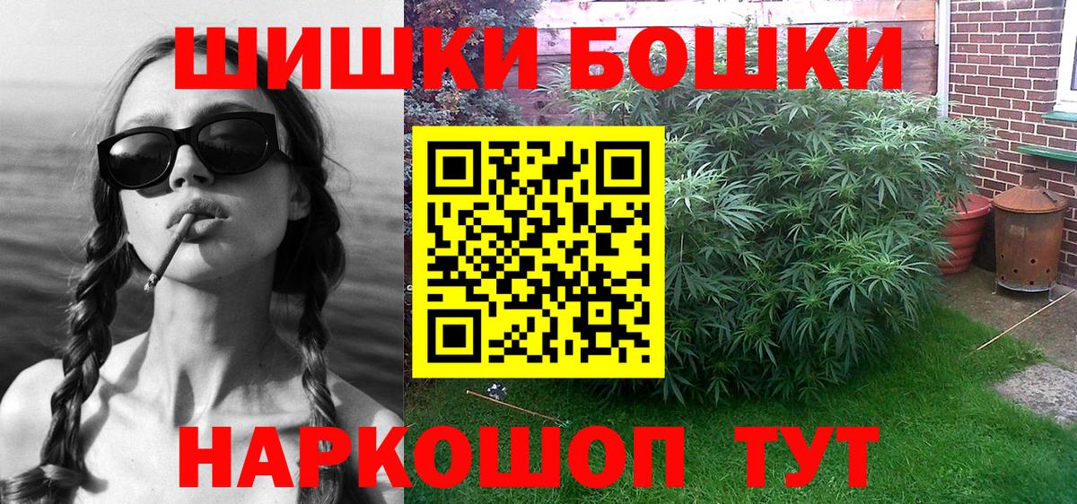Каннабис Amnesia  Каннабис OG Kush  Вход с VPN  Вязники  МАРИХУАНА Amnesia  Каннабис OG Kush 